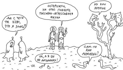 Что такое пассивная агрессия мем. Смотреть фото Что такое пассивная агрессия мем. Смотреть картинку Что такое пассивная агрессия мем. Картинка про Что такое пассивная агрессия мем. Фото Что такое пассивная агрессия мем