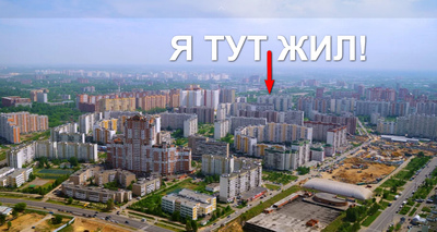 Что было раньше на месте жулебино. Смотреть фото Что было раньше на месте жулебино. Смотреть картинку Что было раньше на месте жулебино. Картинка про Что было раньше на месте жулебино. Фото Что было раньше на месте жулебино