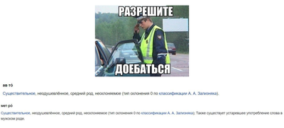 ����������� � �����������