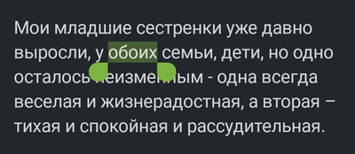 ����������� � �����������