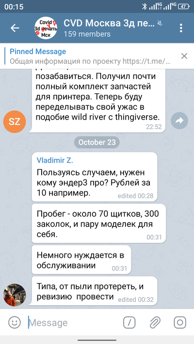 ����������� � �����������