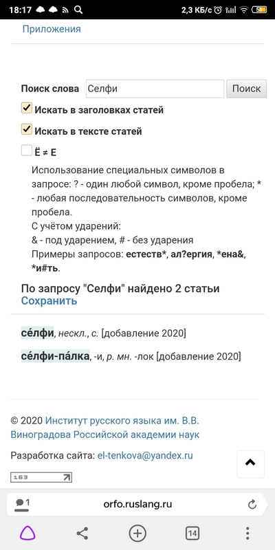 Иллюстрация к комментарию