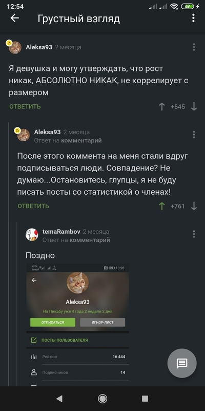 ����������� � �����������