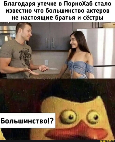 Что ты делаешь сводный братик. Смотреть фото Что ты делаешь сводный братик. Смотреть картинку Что ты делаешь сводный братик. Картинка про Что ты делаешь сводный братик. Фото Что ты делаешь сводный братик