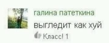 Иллюстрация к комментарию