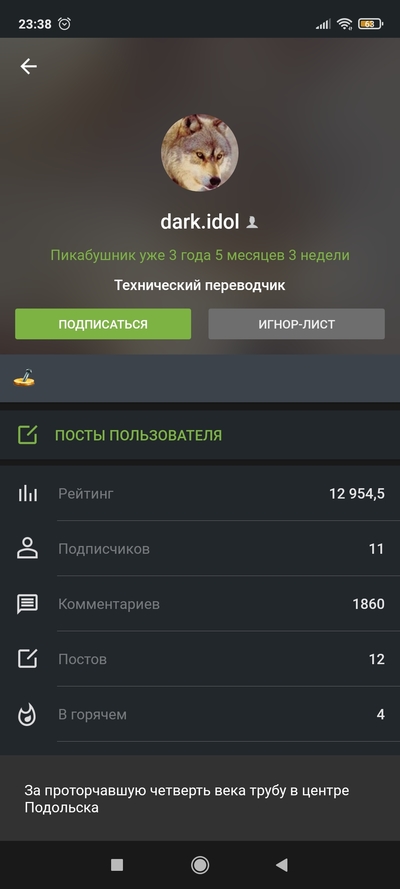 Иллюстрация к комментарию