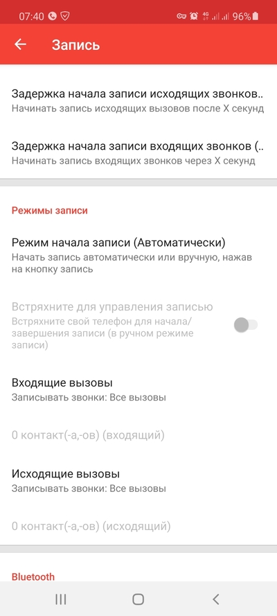 ����������� � �����������