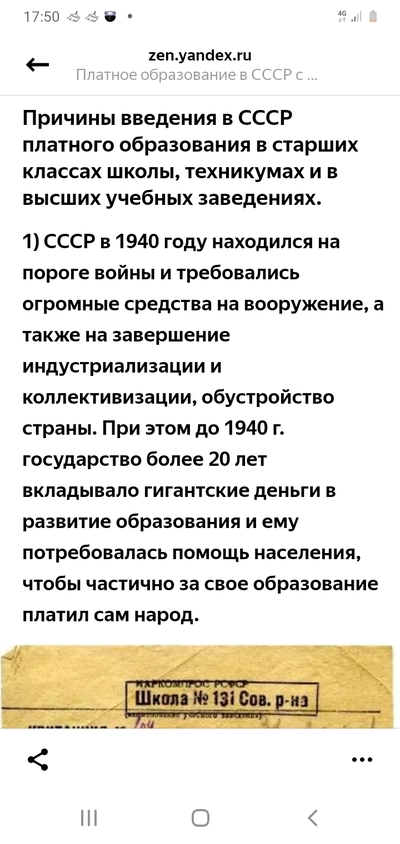 Иллюстрация к комментарию