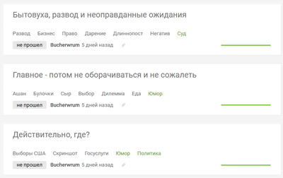 ����������� � �����������