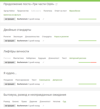 ����������� � �����������