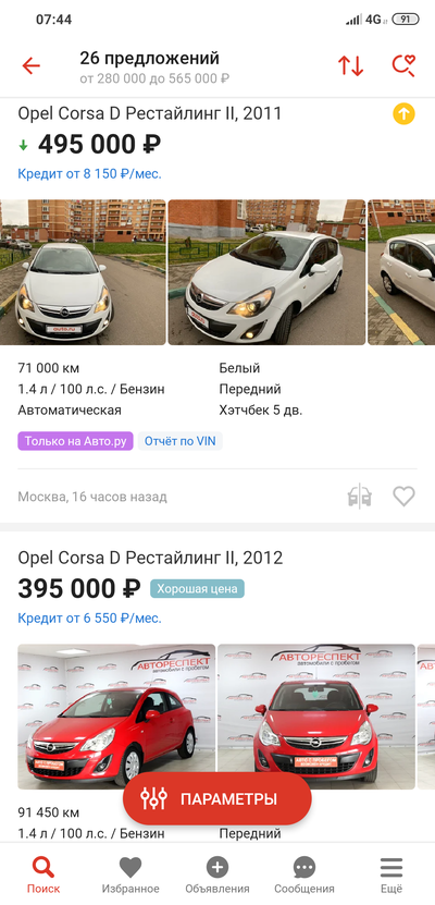 Иллюстрация к комментарию