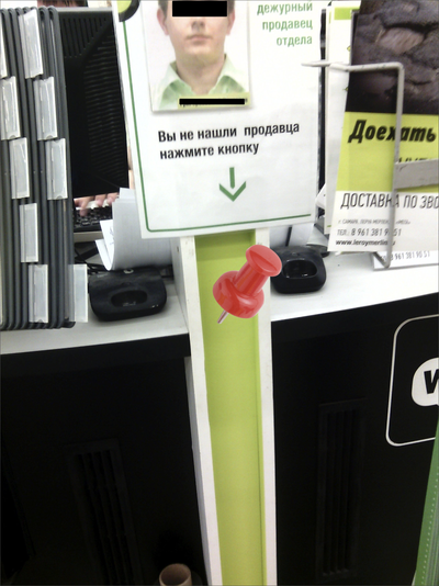 и все таки где у него кнопка. 160527832114866245. и все таки где у него кнопка фото. и все таки где у него кнопка-160527832114866245. картинка и все таки где у него кнопка. картинка 160527832114866245. и все таки где у него кнопка. 160527832114866245. и все таки где у него кнопка фото. и все таки где у него кнопка-160527832114866245. картинка и все таки где у него кнопка. картинка 160527832114866245.