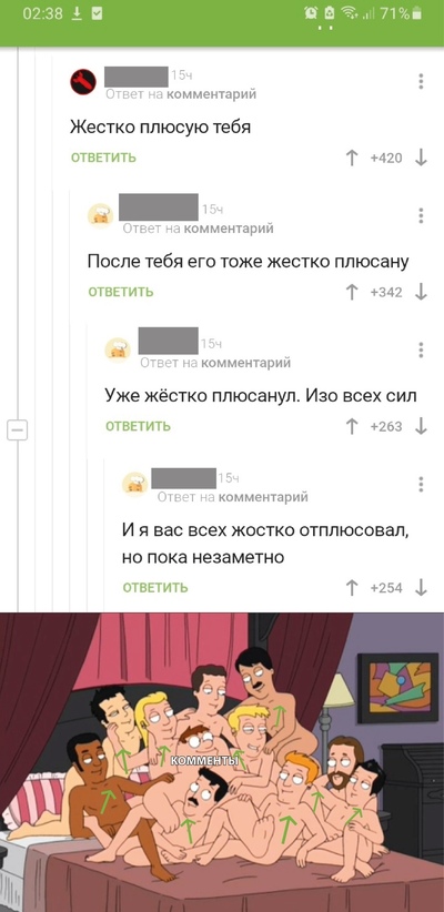 Иллюстрация к комментарию