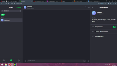 ����������� � �����������