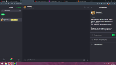 ����������� � �����������