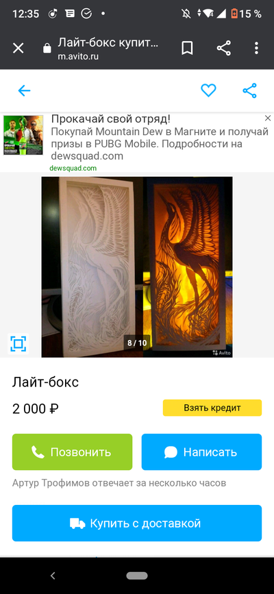 Иллюстрация к комментарию