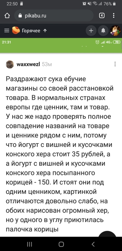 Иллюстрация к комментарию