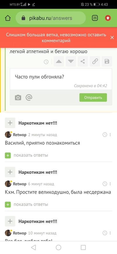 ����������� � �����������