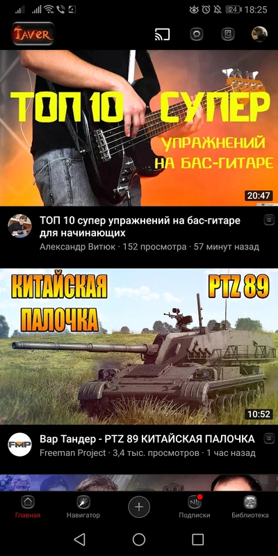 ����������� � �����������