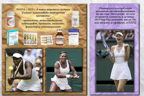 Everything is possible for an exceptional nation. - Tennis, Maria Sharapova, The Williams Sisters