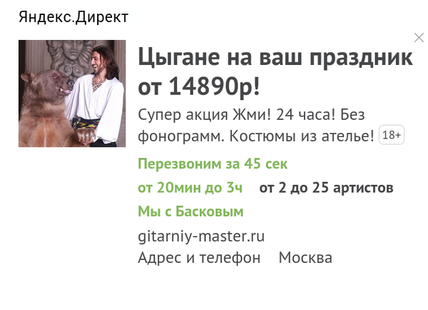 Спасибо пикабу(((