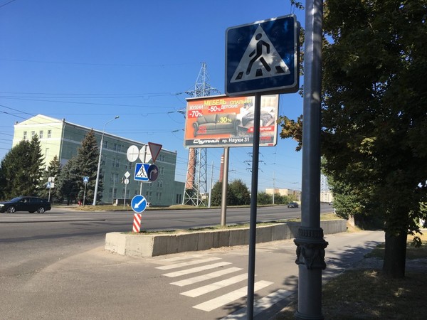 Kharkov improvement - My, Beautification, Crosswalk, Kharkov