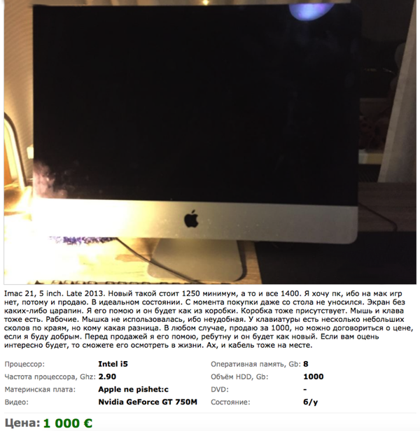 ��������� �� ����