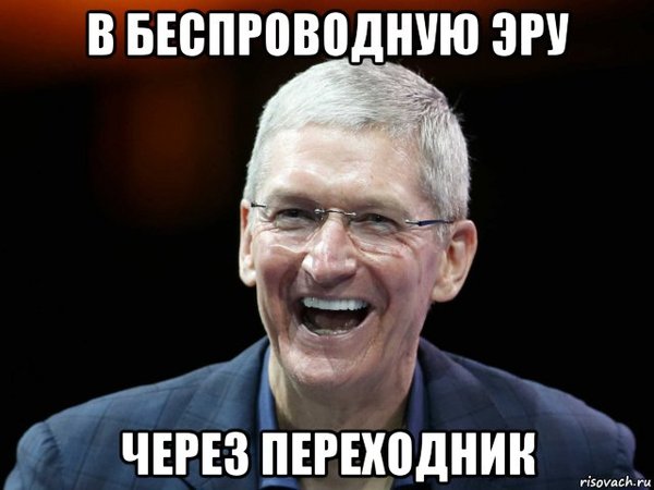 Welcome! - My, Apple, iPhone, Connector, Adapter, Herd