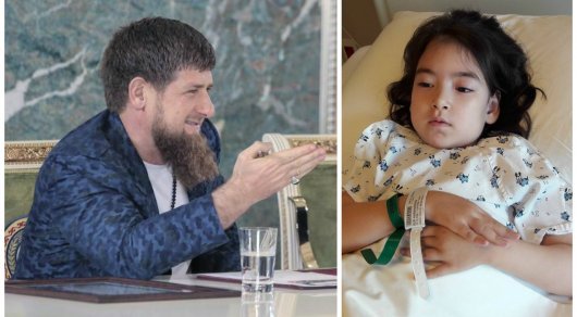 Ramzan Kadyrov helped a sick girl from Kazakhstan - Ramzan Kadyrov, Kazakhstan, Longpost