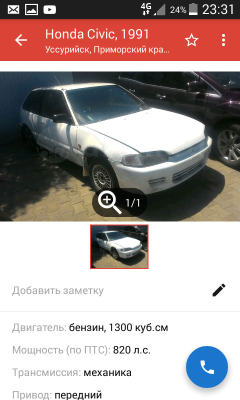  Dromru,  , , 