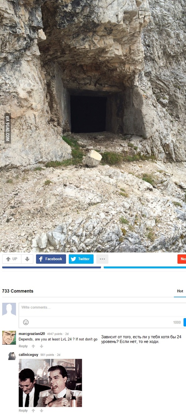 Found this while hiking in the mountains, should I go inside? - Dungeon, 9GAG, Comments