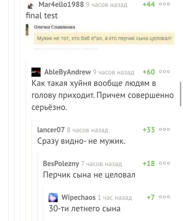 ������ ���-�� ��...