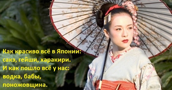 Не то что у нас...