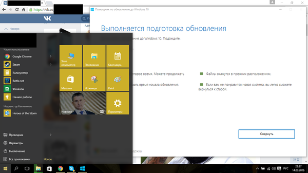 Ничего необычного, это просто Windows 10 которая обновляется до Windows 10