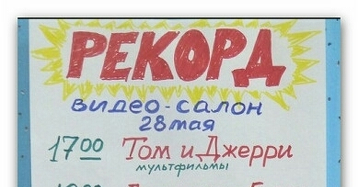 Тоже настольжи | Пикабу