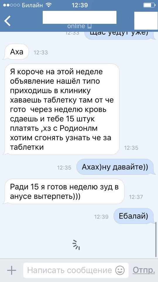 � �� ��� �� ����� ���� 15 000?