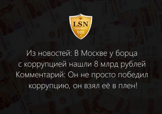 ��� �������� � ����������?