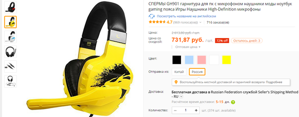    AliExpress