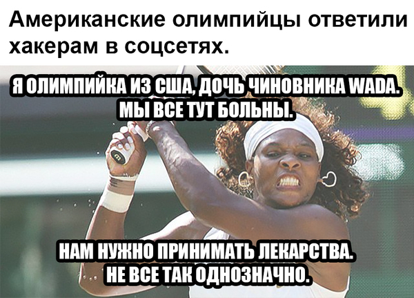 Answer to hackers - WADA, Politics, Sport, news, The Williams Sisters, Humor