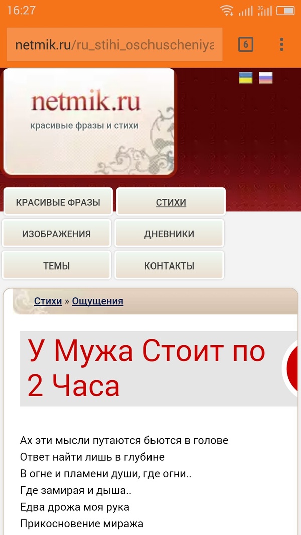 Визуальное дополнение к стихам