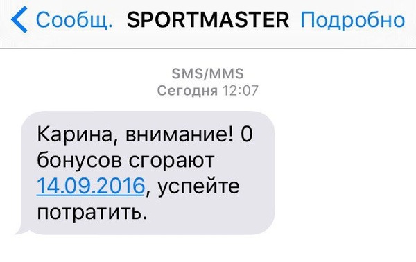 Такой заботливый магазин :3