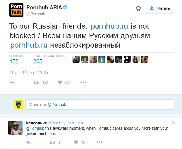 It's all right, guys! - Screenshot, Porn, Pornhub, news, Actual, Liberty, Comments, Twitter