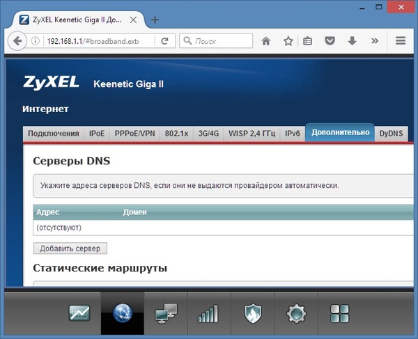 Simple bypass blocking bypass without proxy and plugins - My, Internet, Roskomnadzor, Router, Blocking, Longpost