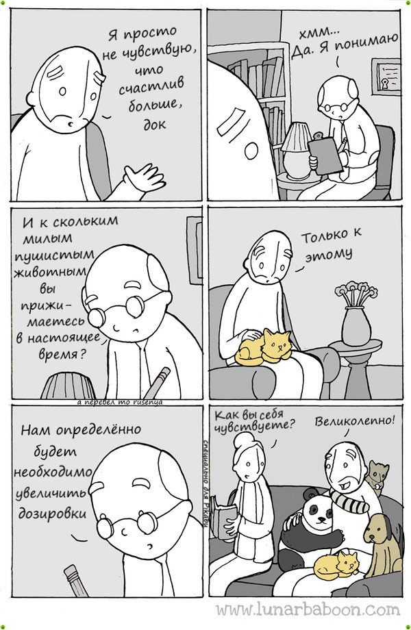 Squeeze (Comic by lunarbaboon) - Happiness, Comics, Lunarbaboon