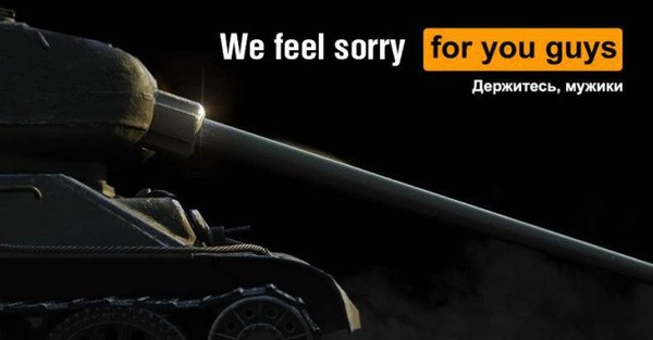 Support - World of tanks, Games, Tanks, just about