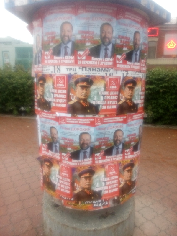 ������. �����������.