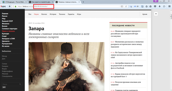 Lenta.ru -  