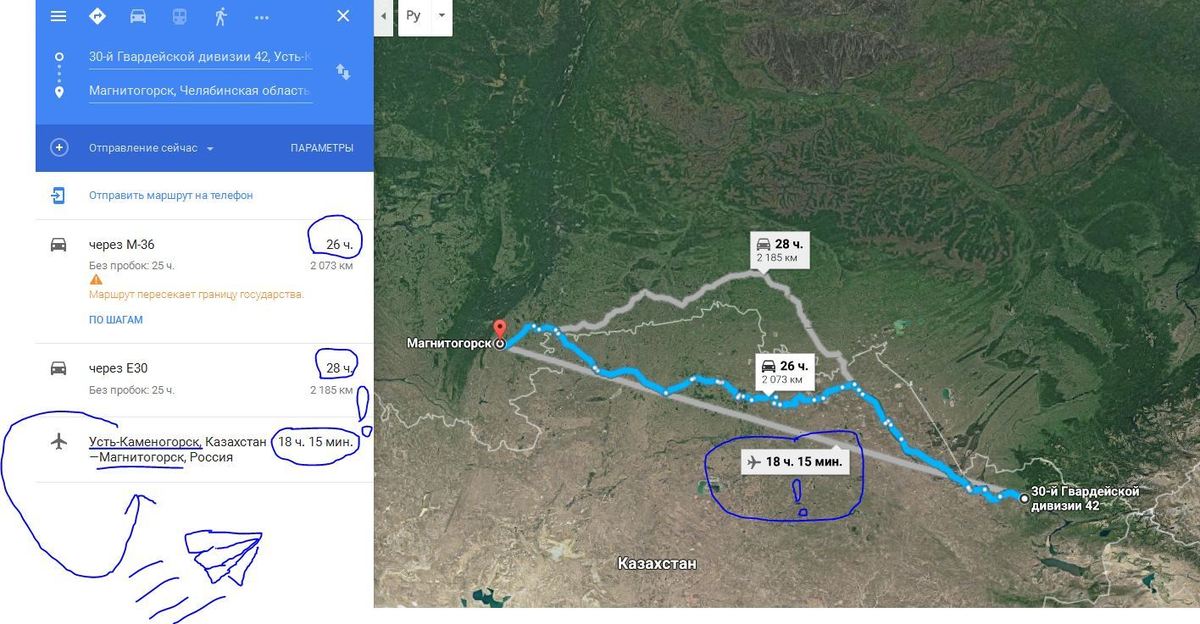 Теренсай оренбургская область карта