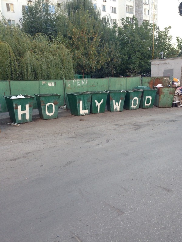 We have our own Hollywood :) - My, Hollywood, Humor, Rostov-on-Don