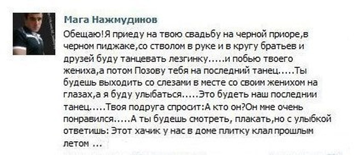 Свадебное платье с сапогами. Вчера с женой гуляли на свадьбе. Я приду на твою свадьбу и буду танцевать. Игры за столом на день рождения. Невеста в резиновых сапогах.